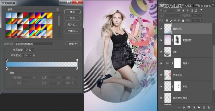 Photoshop֧ĴɢЧ