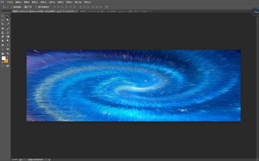 PhotoshopزĿƼ