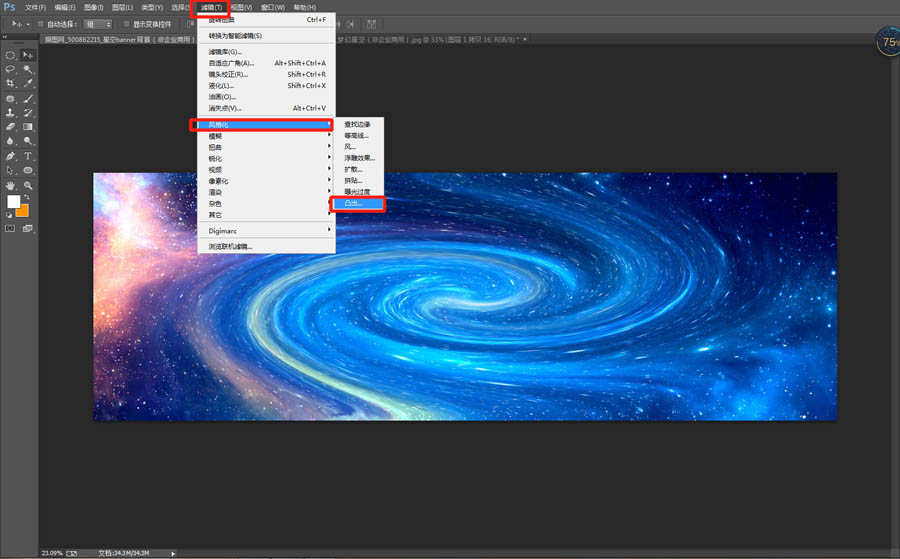 PhotoshopزĿƼ
