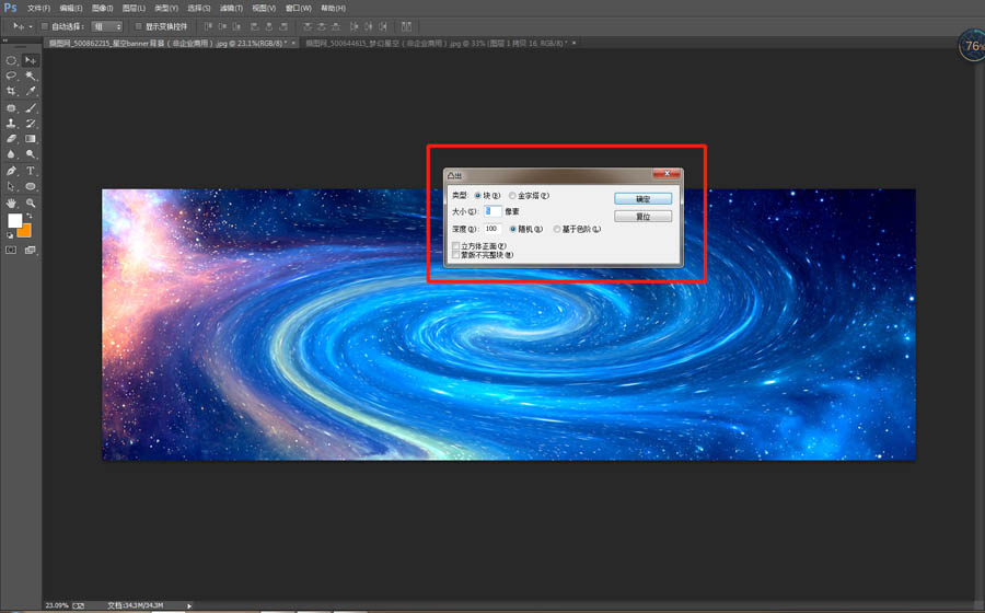 PhotoshopزĿƼ