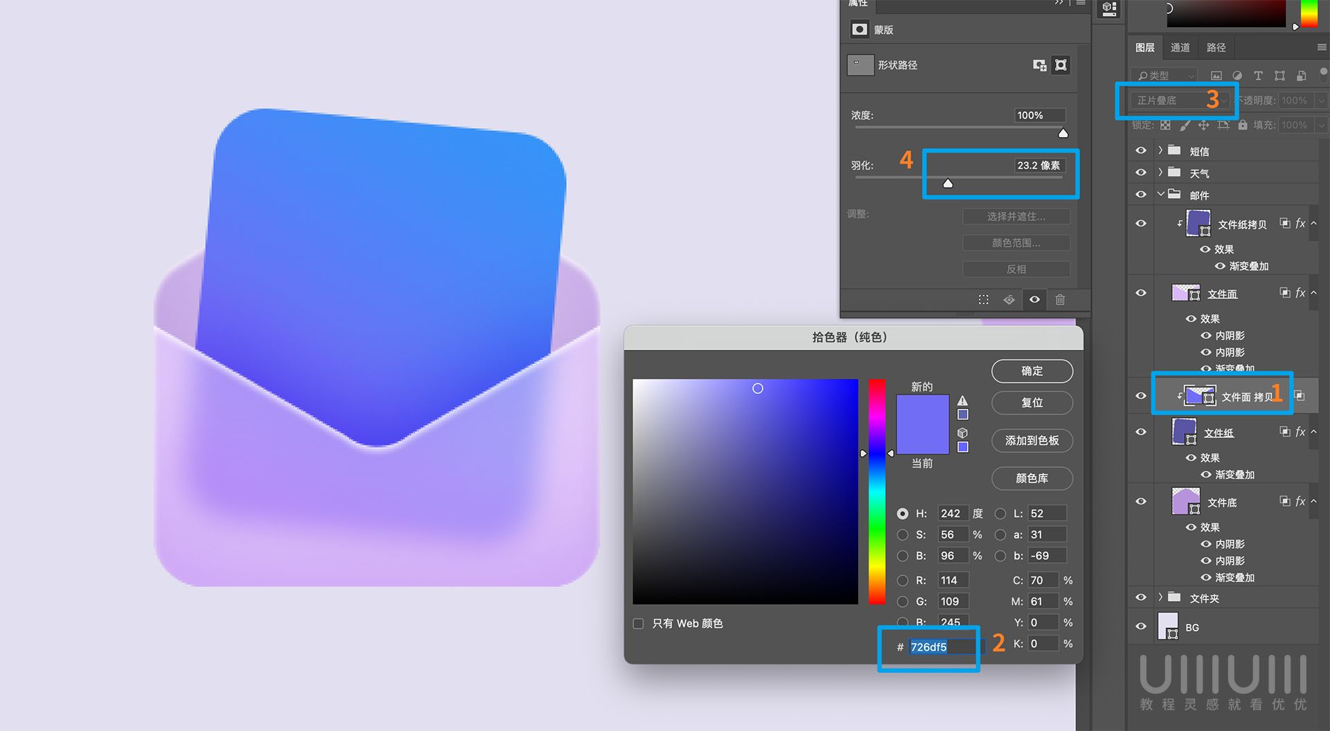 Photoshop͸ĥɰͼ̳