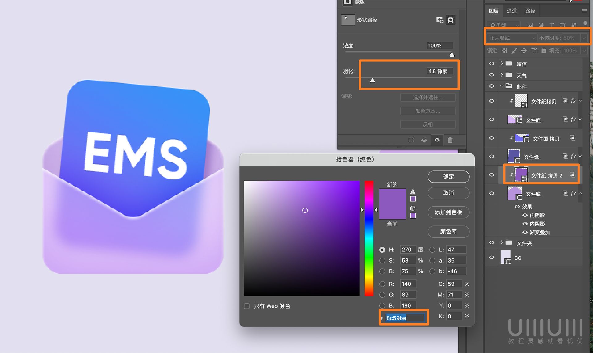 Photoshop͸ĥɰͼ̳