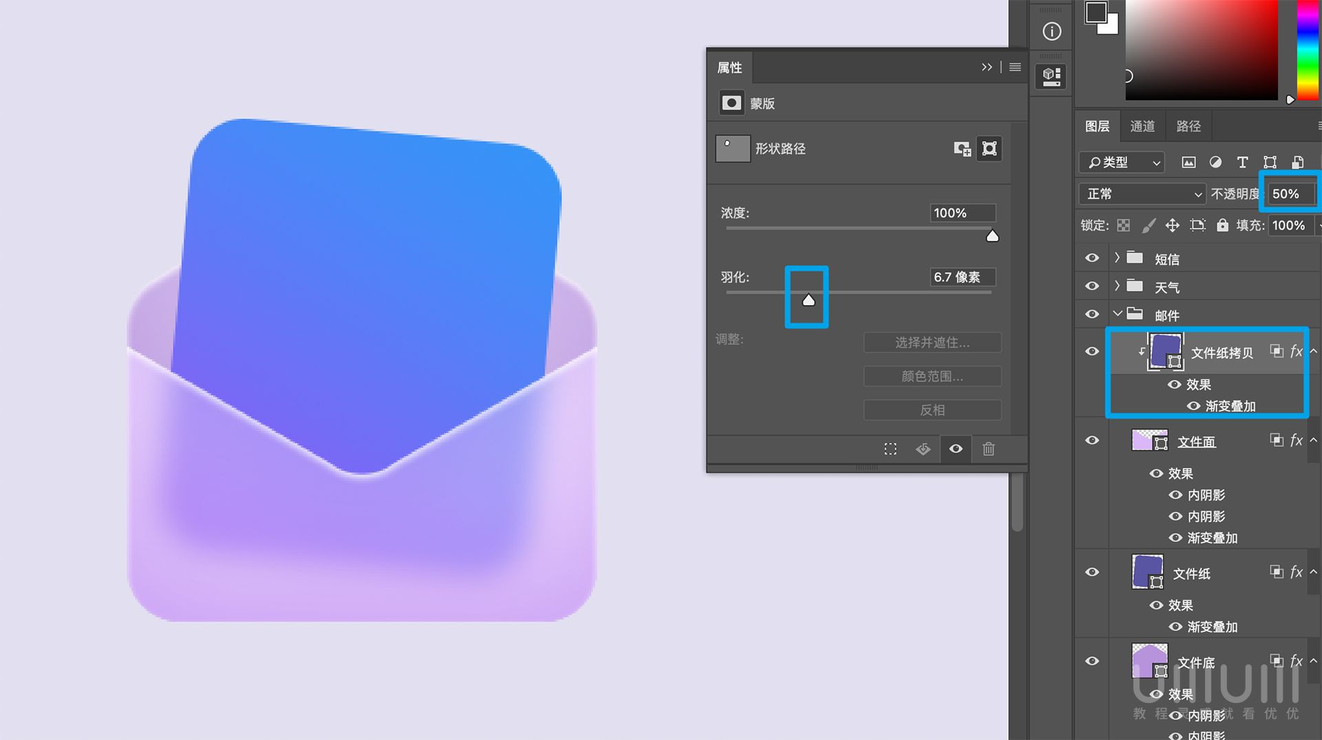 Photoshop͸ĥɰͼ̳