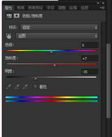 Photoshop´´ÒâºÏ³É´ÓÈËÎïÍ·ÏñÖг¤³öµÄ»¨¶ä