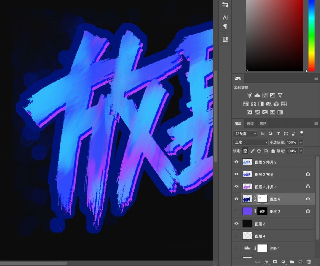 Photoshopʹñˢ鷨ֽ̳
