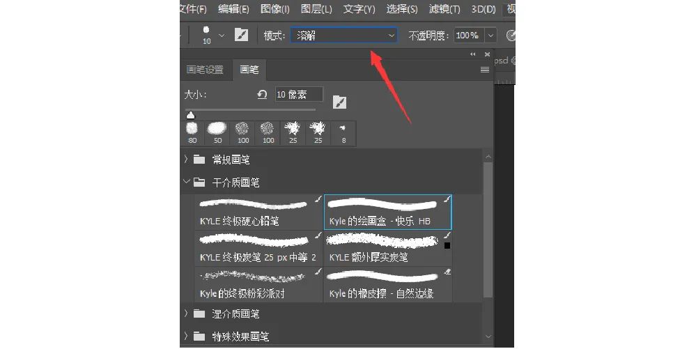 PhotoshopοƷʸ
