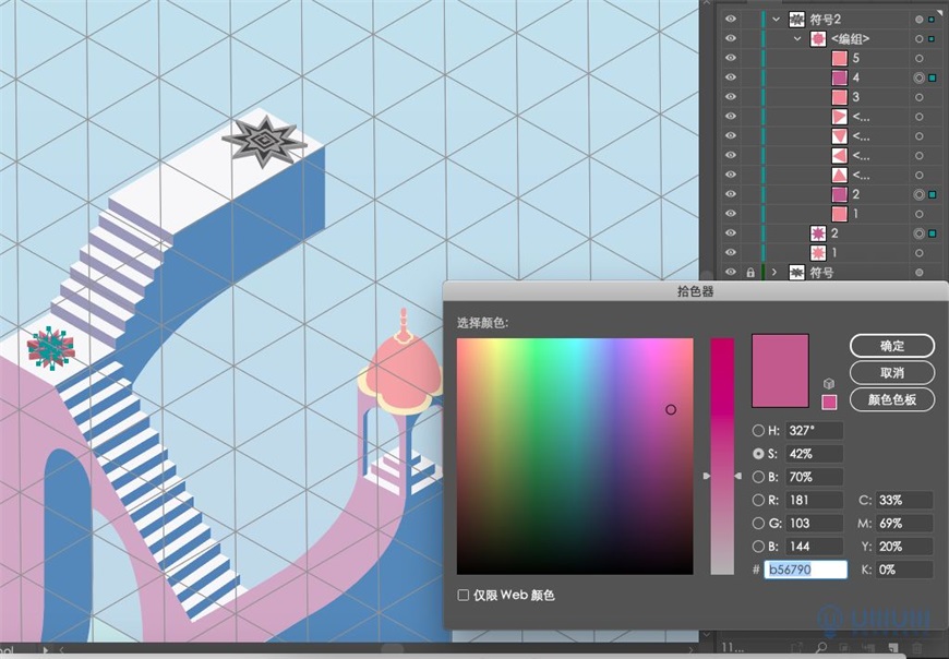 Illustrator绘制2.5D风格创意建筑插画