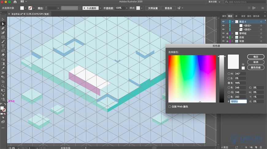 Illustrator2.5D⽨廭