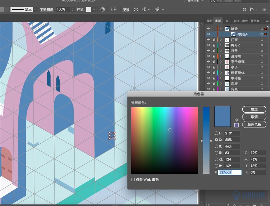 Illustrator绘制2.5D风格创意建筑插画