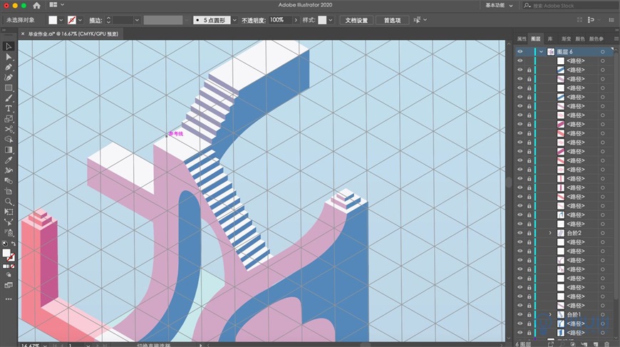 Illustrator绘制2.5D风格创意建筑插画