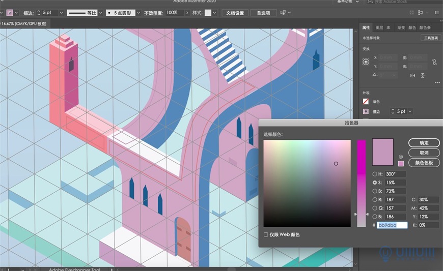 Illustrator绘制2.5D风格创意建筑插画