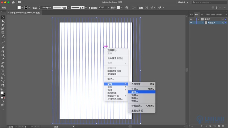 Illustrator2.5D⽨廭