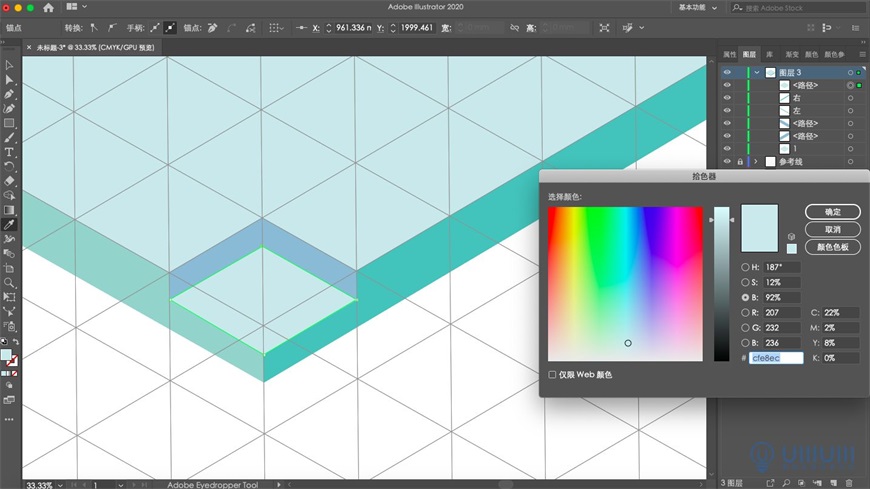 Illustrator2.5D⽨廭