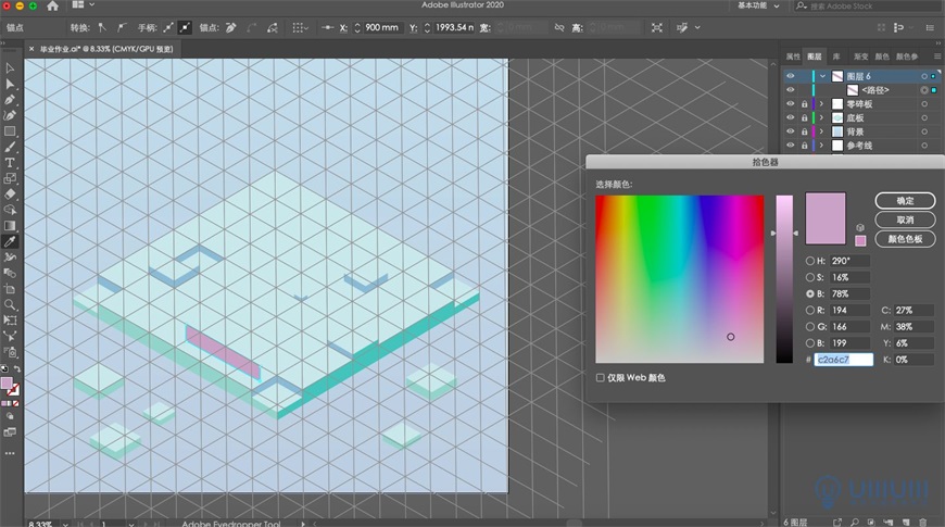 Illustrator2.5D⽨廭