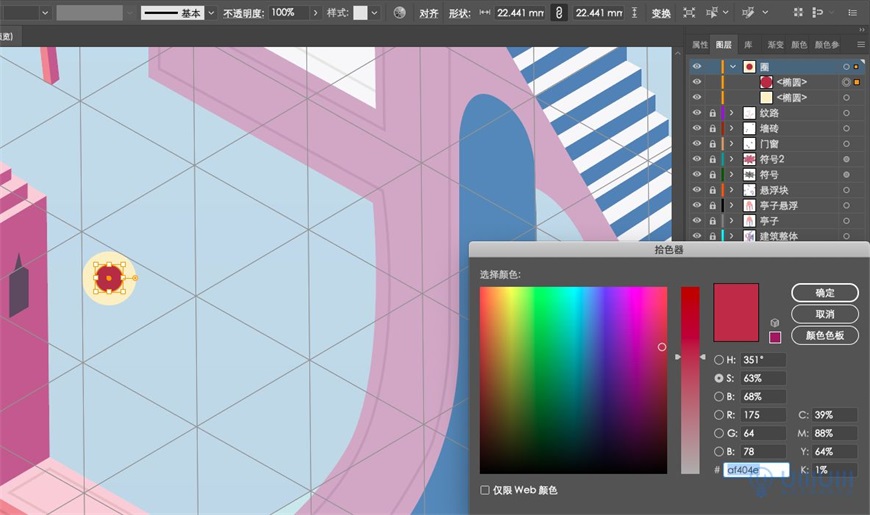 Illustrator绘制2.5D风格创意建筑插画