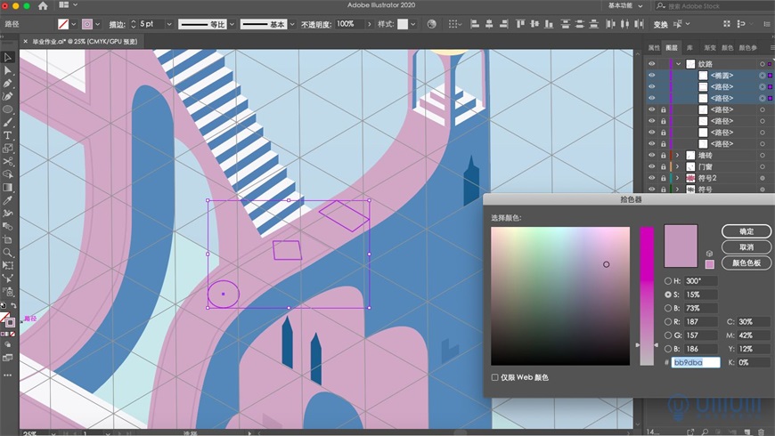 Illustrator绘制2.5D风格创意建筑插画