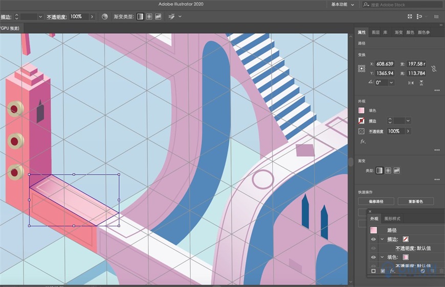 Illustrator绘制2.5D风格创意建筑插画
