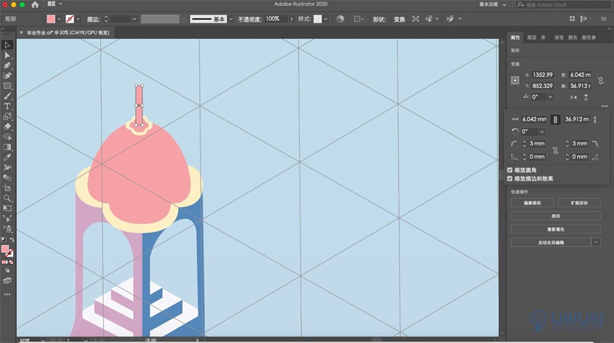 Illustrator绘制2.5D风格创意建筑插画