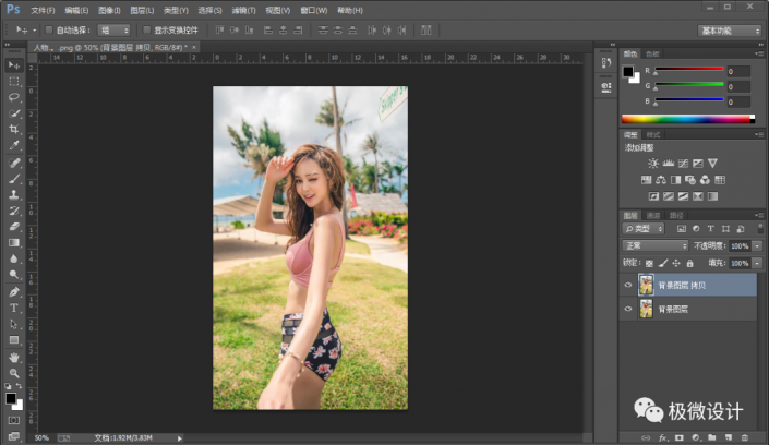 Photoshop调出外景美女人像暖色艺术效果