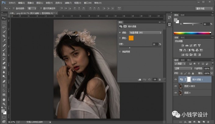 PhotoshopƫɫŮɫЧ