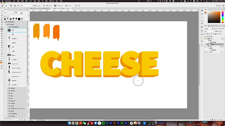 Photoshop
