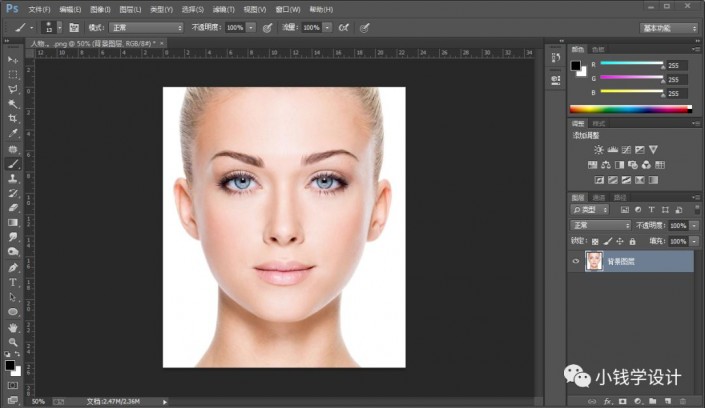 Photoshop快速的给人物头像进行换脸操作
