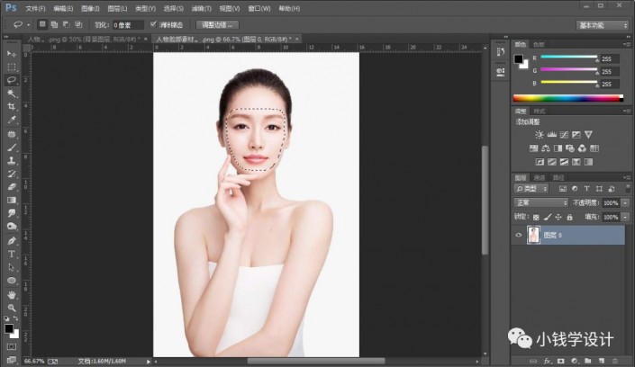 Photoshop快速的给人物头像进行换脸操作