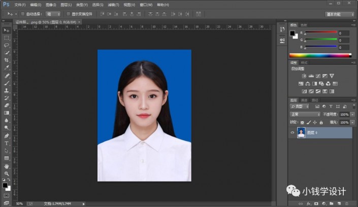 Photoshop使用替换颜色给证件照更换底色