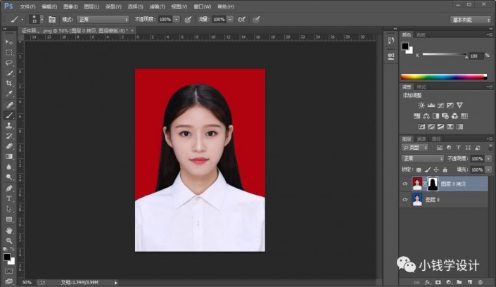 Photoshop使用替换颜色给证件照更换底色