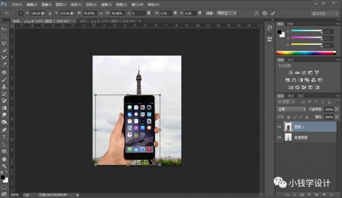 PhotoshopÖÆ×÷°ÍÀèÌúËþ×ê³öÊÖ»úÆÁĻЧ¹û