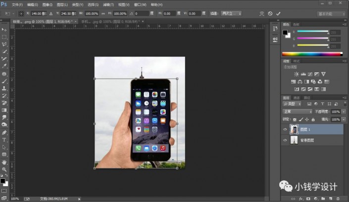 PhotoshopÖÆ×÷°ÍÀèÌúËþ×ê³öÊÖ»úÆÁĻЧ¹û