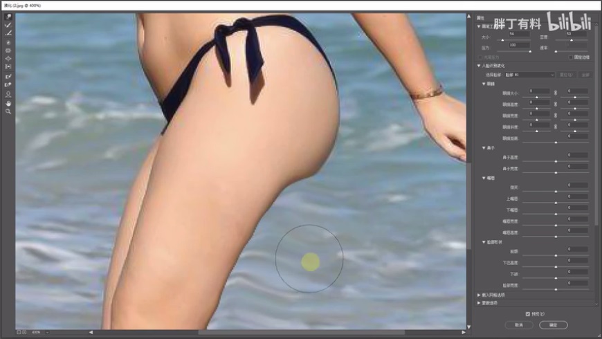 PhotoshopͨҺ߸Ƭ