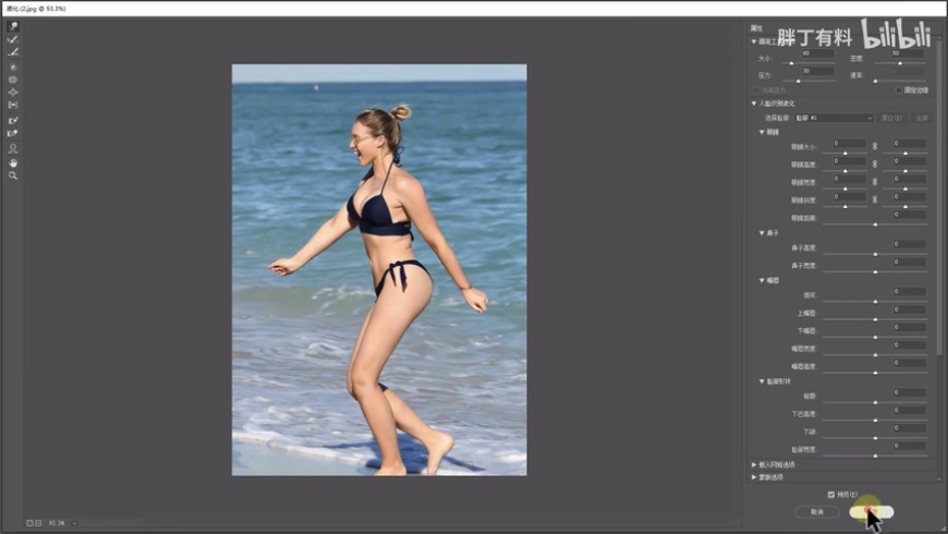 PhotoshopͨҺ߸Ƭ