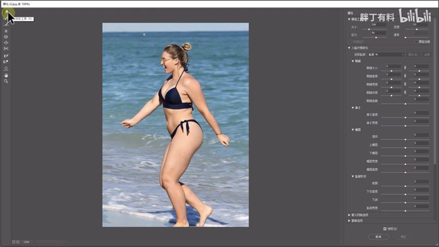 PhotoshopͨҺ߸Ƭ