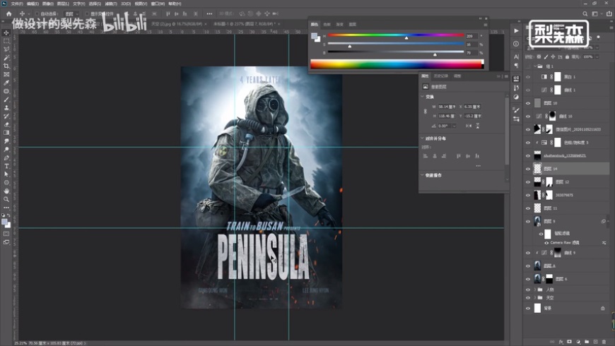 PhotoshopɫĵԴ̳