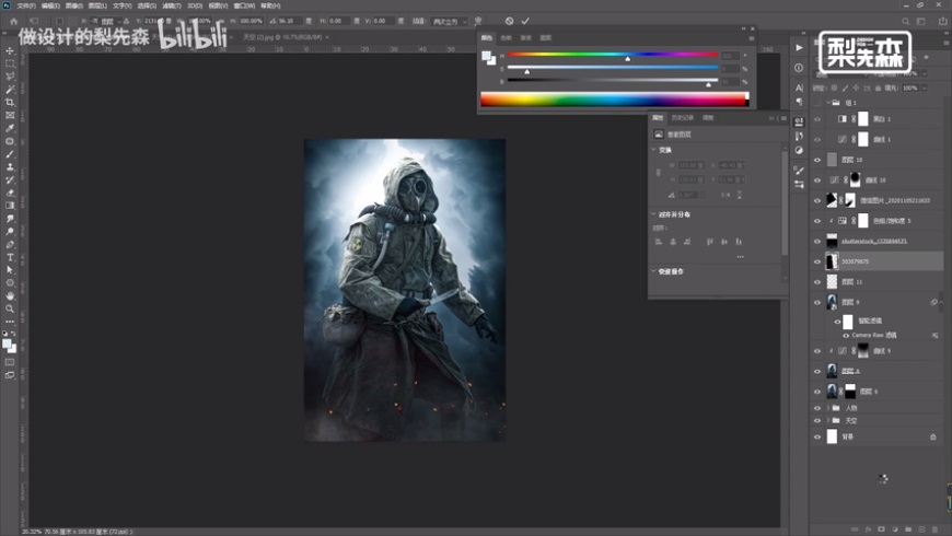 PhotoshopɫĵԴ̳