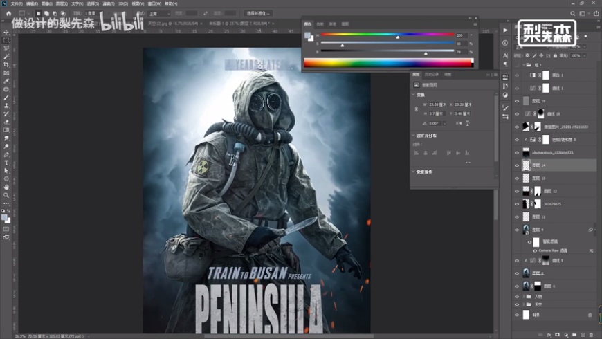 PhotoshopɫĵԴ̳