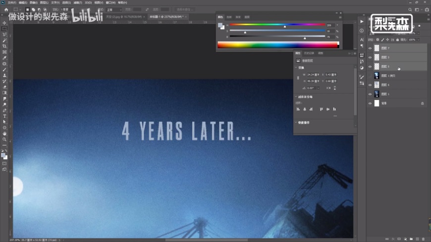 PhotoshopɫĵԴ̳