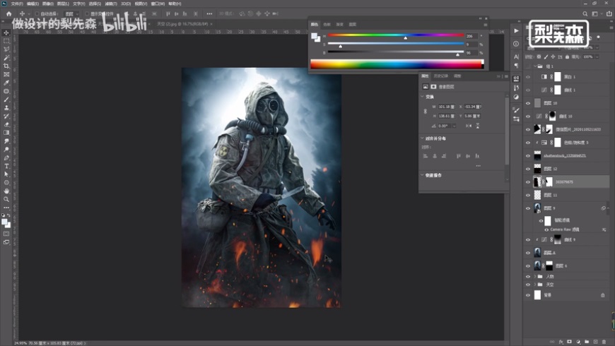 PhotoshopɫĵԴ̳