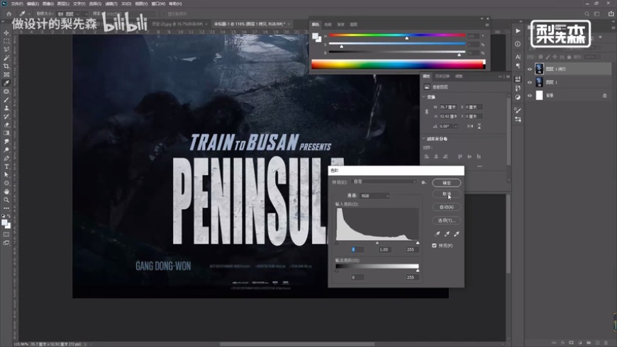PhotoshopɫĵԴ̳