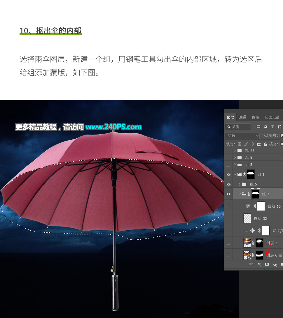 Photoshopϳɡµճ