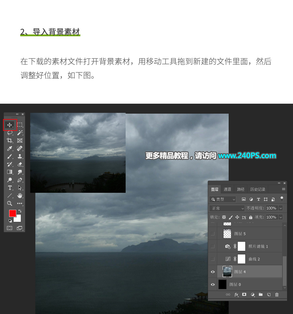 Photoshopϳɡµճ