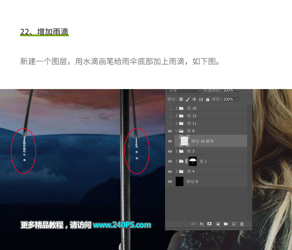 Photoshopϳɡµճ