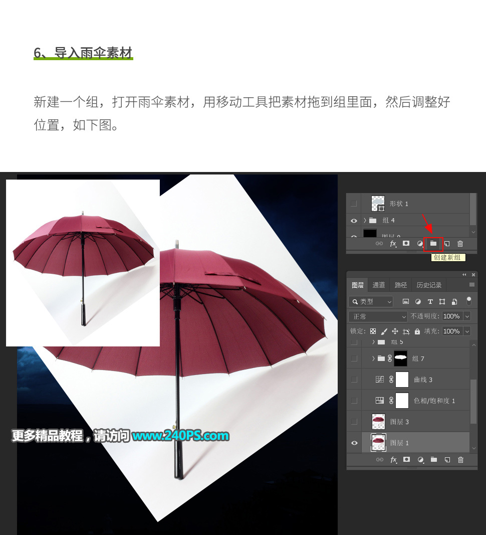 Photoshopϳɡµճ
