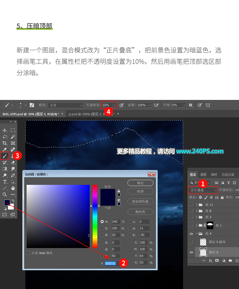 Photoshopϳɡµճ