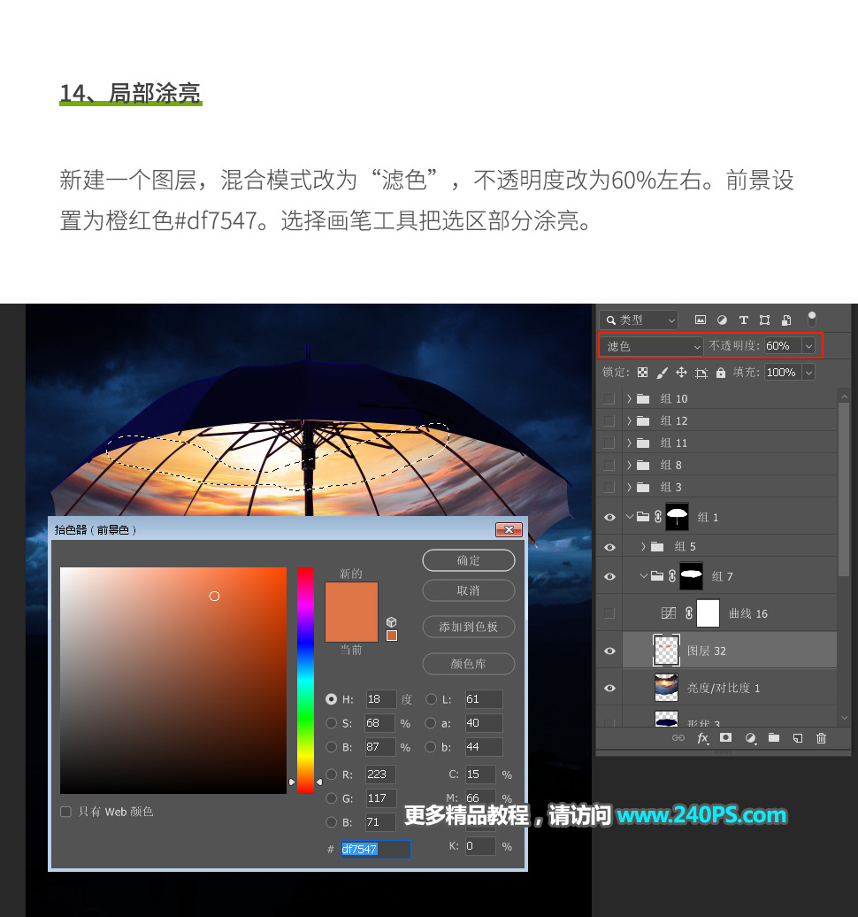 Photoshopϳɡµճ