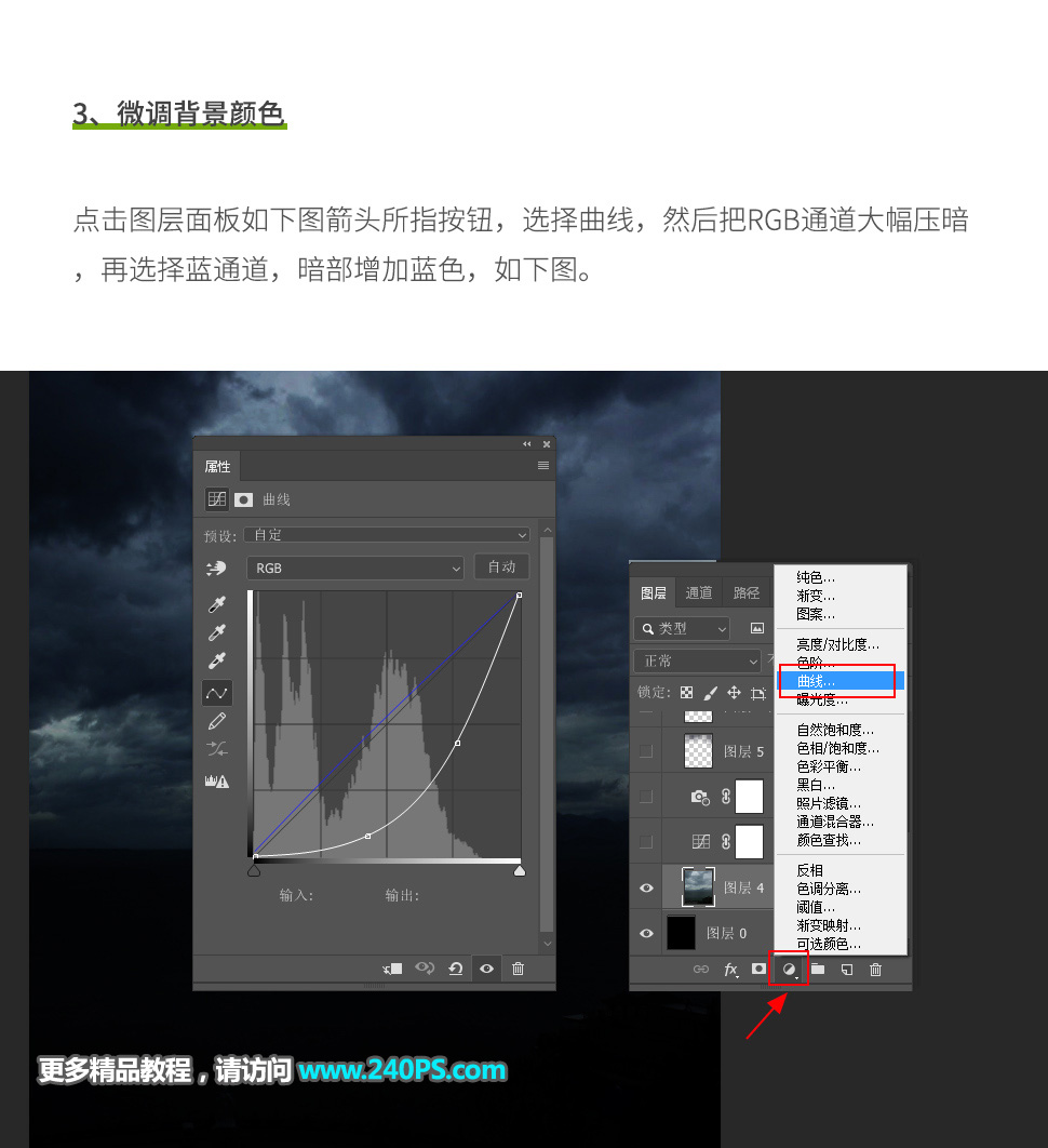 Photoshopϳɡµճ