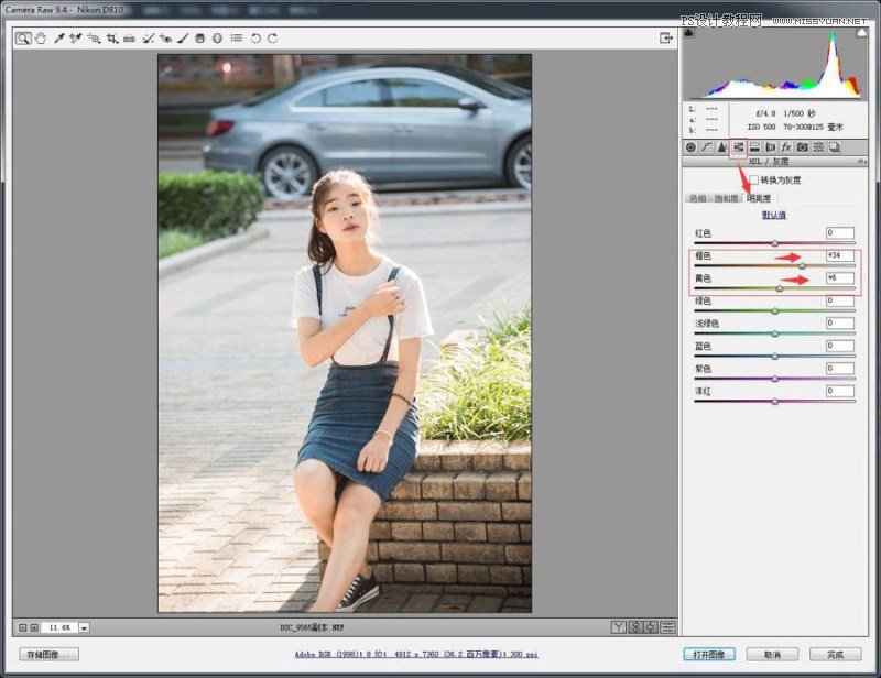 PhotoshopLRУ԰ŮЧ