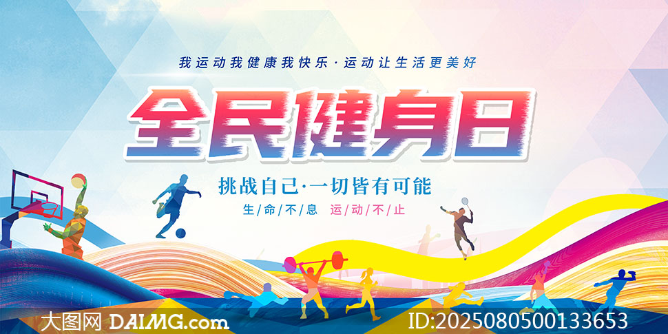 2025ȫմ
