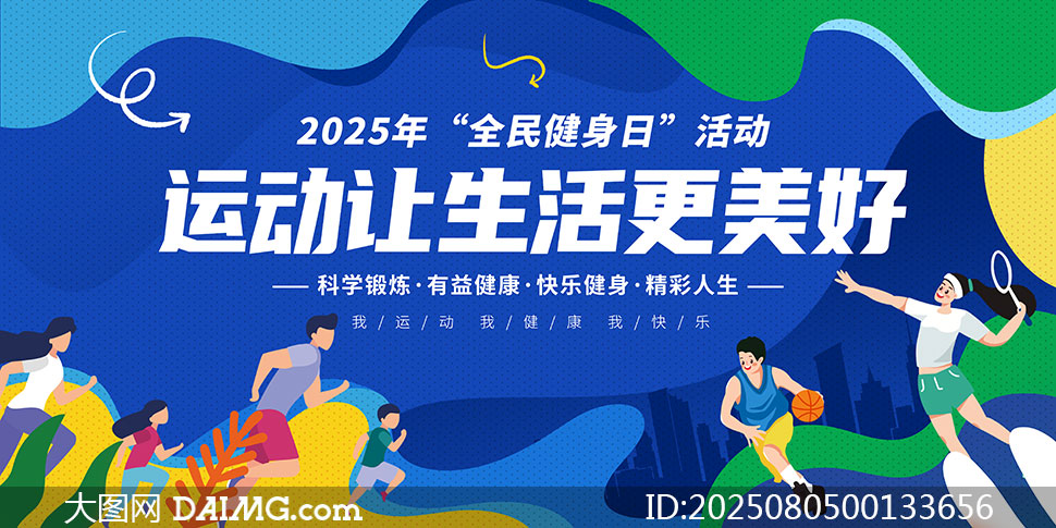 2025ȫմ